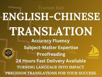 Professional English Chinese Translation.
