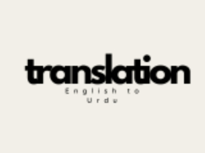 A translation which is English to Urdu