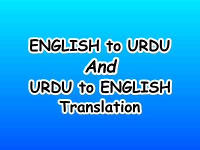 Experienced Urdu and English Translator at Your Service