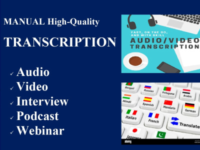 A transcription of your French file - and its translation into English