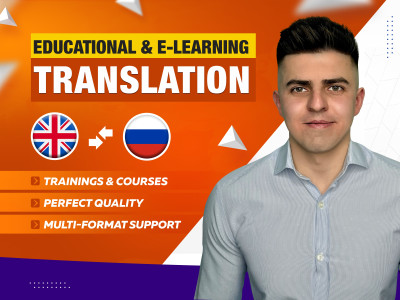Russian Translator | eLearning Course Translation | English to Russian