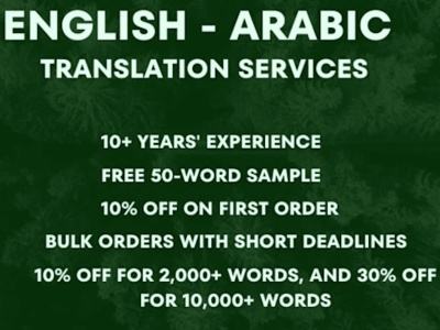 English to Arabic Native Translation and Localization