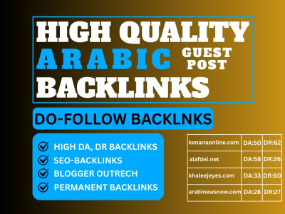 Publish Guest Post on Arabic Website - Quality Backlinks