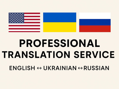 A translation between Ukrainian English and Russian