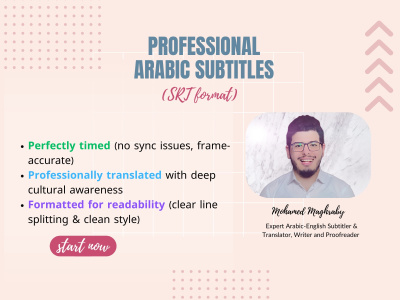 A perfectly synced, professional Arabic subtitle file (SRT)