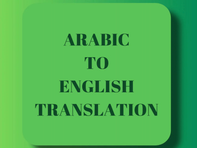 Translate 500 words Arabic-English for $30