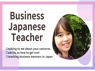 Teaching support in business Japanese online