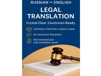Russian ↔ English Legal Translation – Crystal-Clear. Courtroom-Ready.