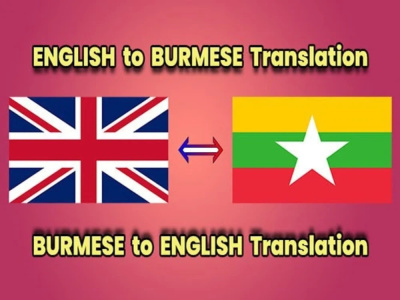 Translation English <> Burmese