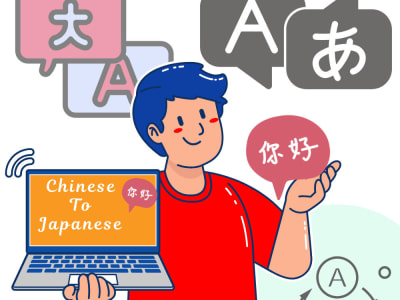Professional Native Chinese To Japanese Vice Versa And Chinese To English