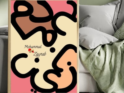 A couple name frame in a creative mind-blowing Arabic text