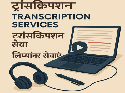 English, Hindi, Marathi, Punjabi transcription with timecodes and srt file.