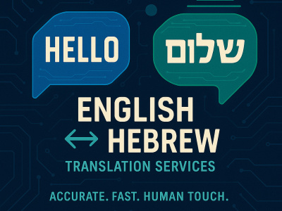 A English to Hebrew translation and vice versa