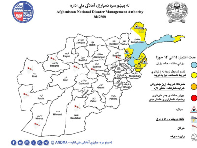 I will provide accurate Pashto to English translation