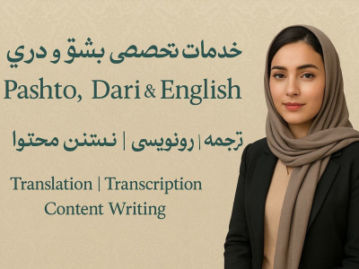 Pashto, Dari & English | Translation, Transcription & Content Writing