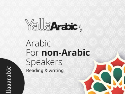 Arabic books in new style