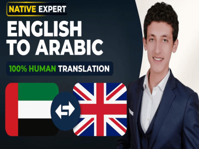 A high-quality Arabic ⇄ English translation
