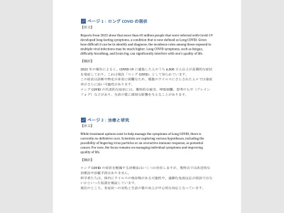 Expert Japanese translation, writing, or voice-over services