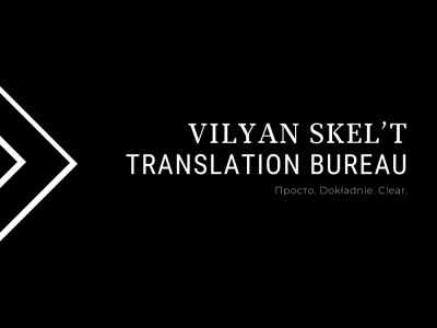 Professional Resume & CV Writing (English, Polish, Russian)