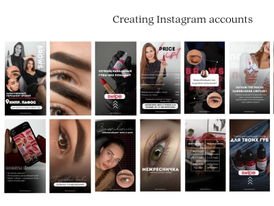 Instagram Account Setup & Management – Turnkey Solution