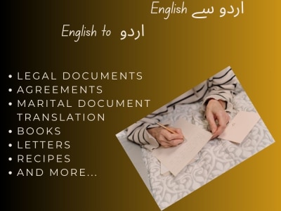 Accurate Urdu/English Translation where nothing is lost in translation