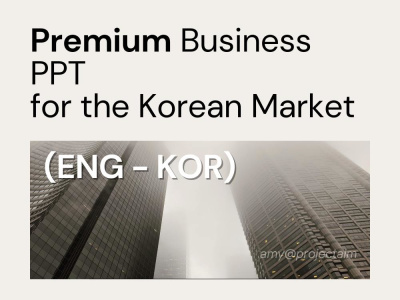 Premium Business PPT for the Korean Market
