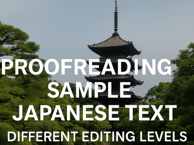 Your Japanese content polished into easy-to-read natural Japanese