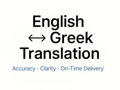 Professional English ↔ Greek Translation & Proofreading