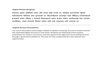 Accurate English ↔ Nepali Translation