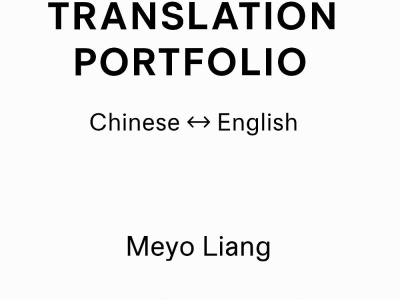 Chinese ⇔ English Translation & Localization Consultation (HK/TW Markets)