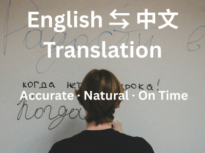 Accurate English to Simplified Chinese Translation for Clear Communication