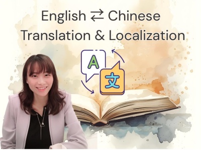 English ⇄ Chinese Translation (Traditional & Simplified)