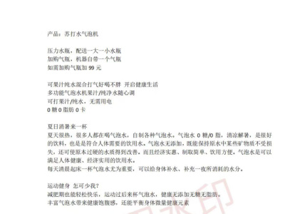 Professional Product Description Translation&Localization