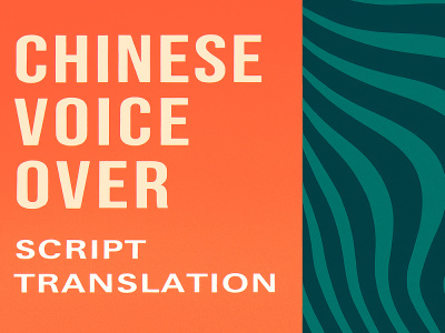 Professional Mandarin Voiceover – Translation + Studio-Quality Recording