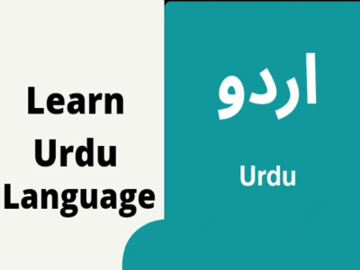 Urdu Speaking , Reading and Writing step by step