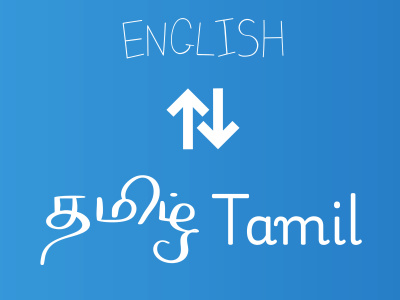 Tamil Voice-Over / South Indian English Narration