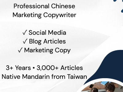 Professional Traditional Chinese Marketing Copywriting for Your Business