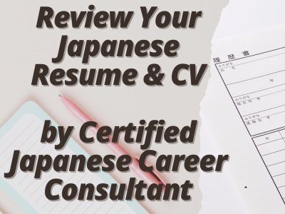 Bilingual HR Consultant: Japanese Resume & CV Review by Certified Expert
