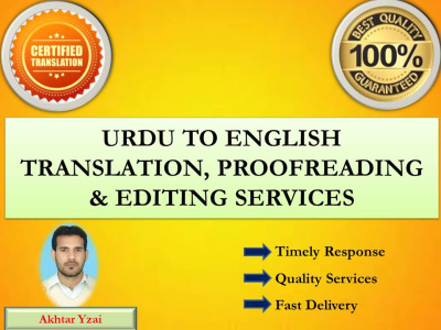 Urdu to English Translation, Proofreading and Editing