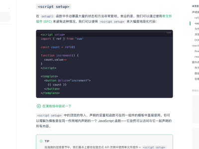 10-Min Vue.js Tutorial: Learn 1 Core Skill + Demo Code