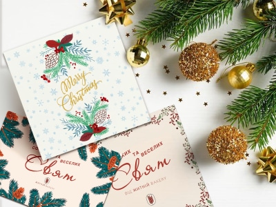 Wonderful New Year or Christmas card