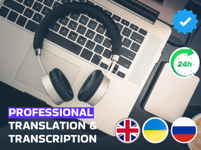 Transcribe audio & video in Ukrainian, Russian, English – any transcription