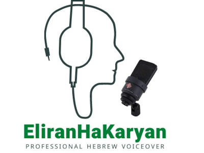 A Hebrew male voice over that make your message POP!