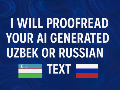 A polished text, expertly proofread in both Russian and Uzbek.