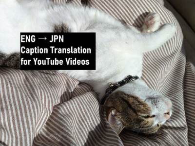 Japanese captions for your casual English YouTube videos