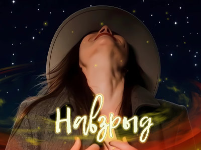 High-End Track Cover & Animated Promo: Pro Design + AI