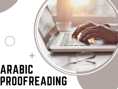 I will review and correct your Arabic content for grammar and clarity
