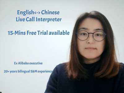 Chinese-English Interpreter - 15Min Free Trial Available