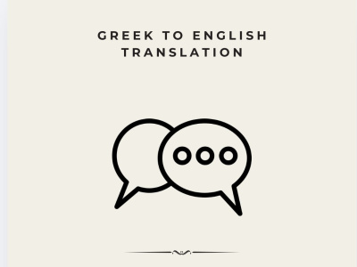 Professional Greek and English Translation