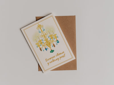 Greeting Card Design | Design & Branding | Graphic Design | Layout Design